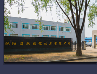海默床機(jī)床全景圖